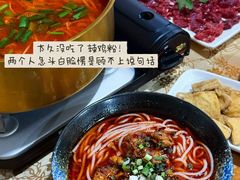 遵义辣鸡粉-贵州人家·酸汤火锅·20年老字号
