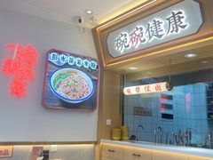 -十八梯邓凳面(大坪正街店)