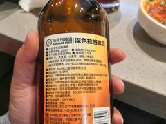-海底捞火锅(新华联梦想城店)