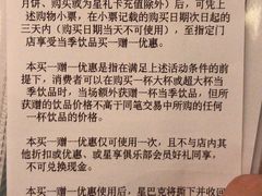 -星巴克(汾阳路店)
