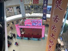 -玛黎娜铁板牛排(武城德百店)