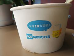 -Ice Monster冰馆·CNN评选全球十大甜品(国贸商城店)