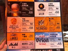 -炉胜·炉端烧·居酒屋