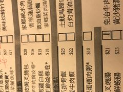 菜单-添好运点心专门店(深水埗店)