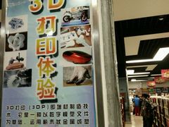 -邯郸书城·新华品阅生活(中华大街店)