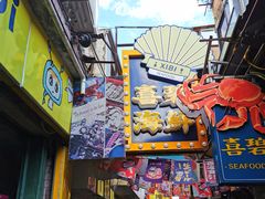 -桥东喜碧海鲜街(水东街店)