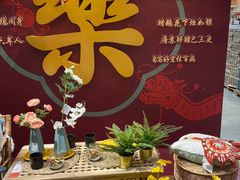 -宜家·瑞典风味餐厅(天津东丽商场店)