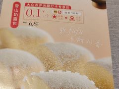 -晓粤·惹味粤菜(凯德乐峰广场店)