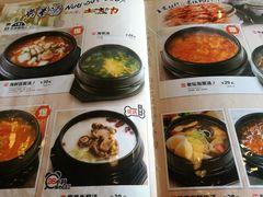 菜单-土大力韩式烤肉料理(和平路店)