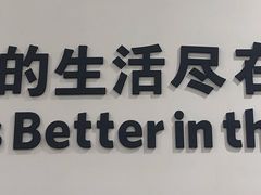-山姆会员商店(邻瑞广场店)