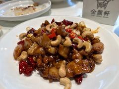 宫爆桃仁鸡丁-金鼎轩(亚运村店)