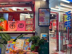 -百事喜乐炸鸡铺(合肥首店)