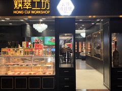 -云海轩·海鲜自助-河北云瑧世纪大饭店1F