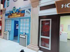 -蓝精灵乐园·世茂精灵之城主题乐园