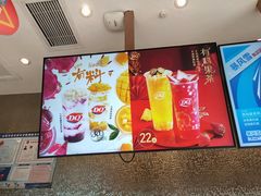 -DQ·蛋糕·冰淇淋(太原街万达店)