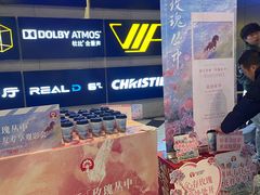 -万达影城(锦华万达广场IMAX店)