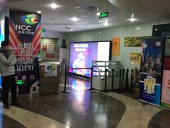 -天幕新彩云国际影城(激光巨幕店)