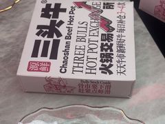 -三头牛·潮汕牛肉生蚝火锅 (夏湾店)