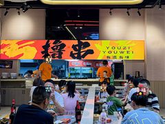 -三炮儿烧烤·羊锅·铁锅炖(南京首店)