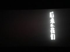 -梁记粥铺(开元地中海店)