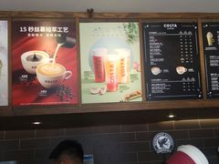 -COSTA COFFEE(上海虹口公园店)