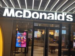 -麦当劳(领展中心城店)
