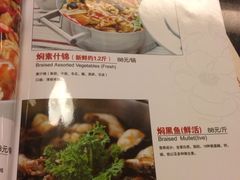 菜单-黄记煌三汁焖锅(崇文门店)