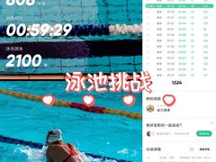 -丰台体育中心·游泳馆