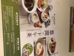 -翠华餐厅(百老汇店)