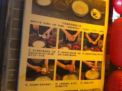 -周大娘牛乳(旧寨古村总店)