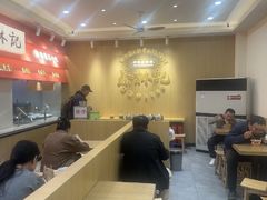 -蔡林记(珞狮南路店)