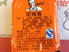 -肯德基(昌里店)