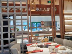 -三人行骨头王火锅(长寿店)