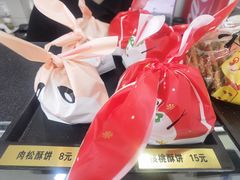 -签名饼屋(盐市口店)