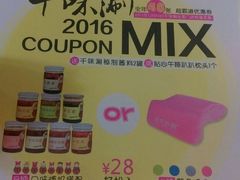 -千味涮·健康火锅(会展连城新天地店)
