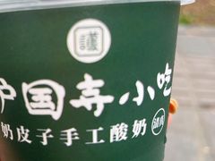 -护国寺小吃(地安门店)