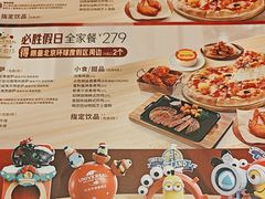 -必胜客(长安长青店)