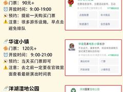 -长沙火车站(地铁站)