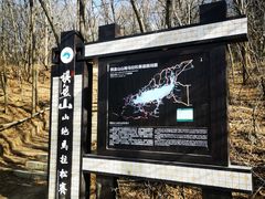 -沈阳辉山风景区