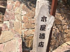 -伏羲大峡谷
