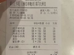 -陶然居·重庆菜(解放碑店)