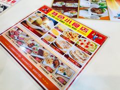 菜单-旺角宝港式茶餐厅(寮步店)