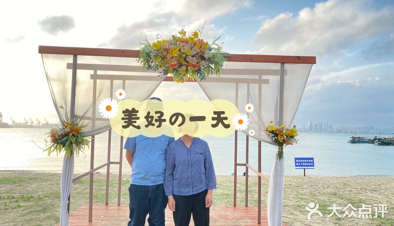 🎈🎈五一拒绝人人人人人人，打卡人少沙滩🏖️