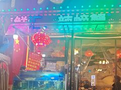 -牟记江湖重庆地标特色菜鱼蛋海鲜羊蝎子(巴南区黑金冠十多年好店)