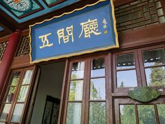 -华清宫景区