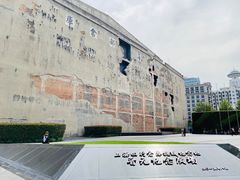 -上海四行仓库抗战纪念馆