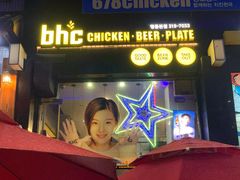 -BHC炸鸡(明洞总店)