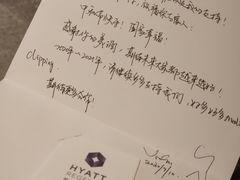 -深圳机场凯悦酒店