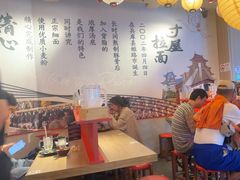 -寸屋拉面(凯德晶萃店)