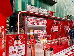 -大悦城(沈阳中街店)